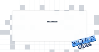 Forget to say Crossword Clue