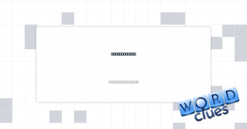 Form of yoga Crossword Clue