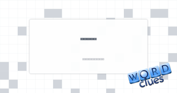 Formal talk Crossword Clue