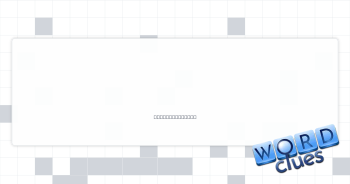 Formally withdrew Crossword Clue