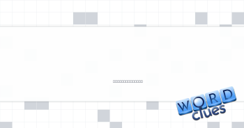 Former AT&T competitor Crossword Clue