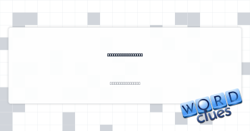 Formula One event Crossword Clue