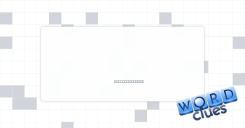 Forthcoming Crossword Clue