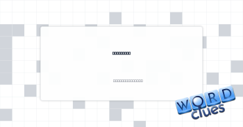 Fortified Crossword Clue