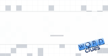 Foundation of music? Crossword Clue