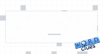 Fountain, source Crossword Clue