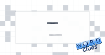 Four doubled Crossword Clue