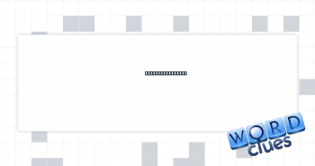 Four-legged sign Crossword Clue