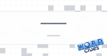 Four notes gradually diminish Crossword Clue