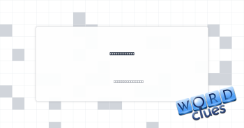 Fractionally Crossword Clue