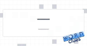 Fragrant scraping Crossword Clue