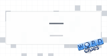 Frame, for short Crossword Clue