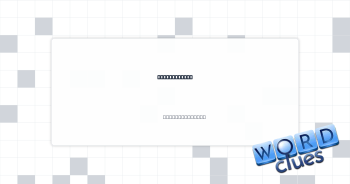 Freaking out Crossword Clue