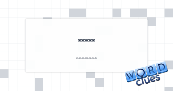 Free tickets Crossword Clue