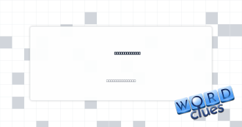 Free TV spots Crossword Clue