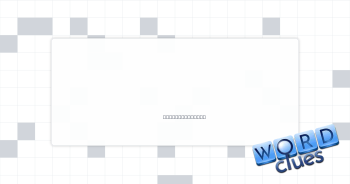 French "his" Crossword Clue