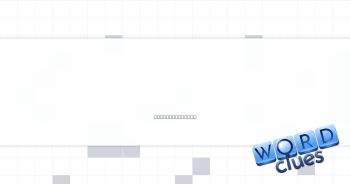 French tower designer Crossword Clue