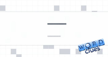 Frequent-flying elite Crossword Clue