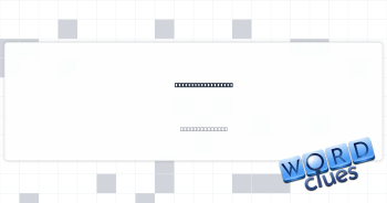 Frequent lifesaver Crossword Clue