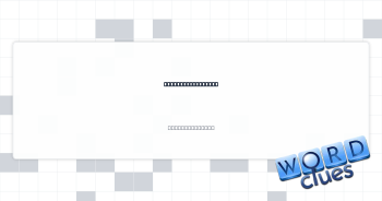 Friendly señorita Crossword Clue