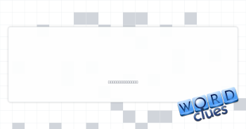 Frightening giant Crossword Clue