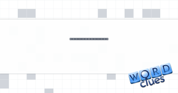 From a certain perspective Crossword Clue