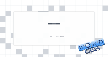 From way back Crossword Clue