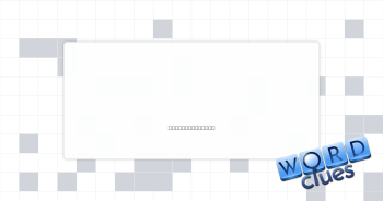 From where Crossword Clue