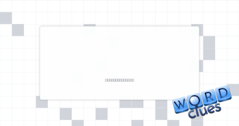 Front porch Crossword Clue
