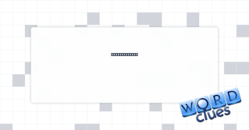 Frozen chunks Crossword Clue