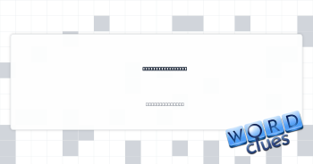 Fruit in some gin Crossword Clue