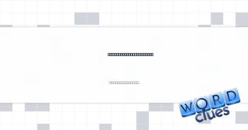 Fruity, crusty dessert Crossword Clue