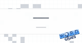 Fulfilled, as a promise Crossword Clue