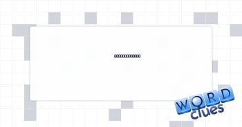 Full of pluck Crossword Clue