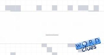 Fund-raising campaign Crossword Clue