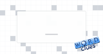 Funded, say Crossword Clue