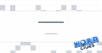 Funds needed for ongoing costs Crossword Clue