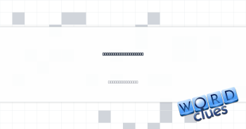Fun's "We ___ Young" Crossword Clue