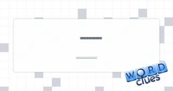 Fuse or combine Crossword Clue