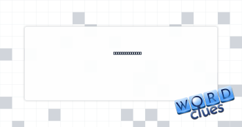 Future embryos Crossword Clue