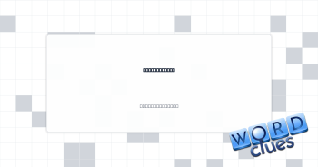 Gaggle sound Crossword Clue