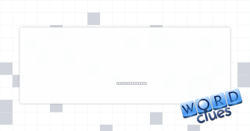 Gain an edge on Crossword Clue