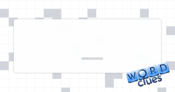 Gains knowledge Crossword Clue