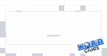 Galaxy downloads Crossword Clue