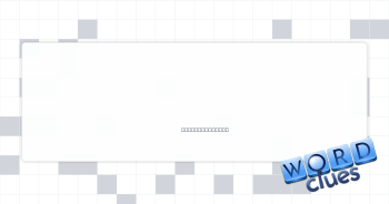 Gallery displays Crossword Clue