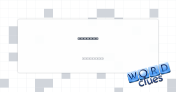 Game Boy maker Crossword Clue