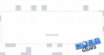 Game for an infant Crossword Clue