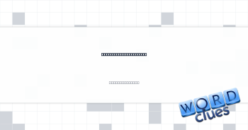 Game where it follows? Crossword Clue