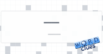 Game with a chaser Crossword Clue