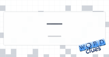 Game with a score Crossword Clue